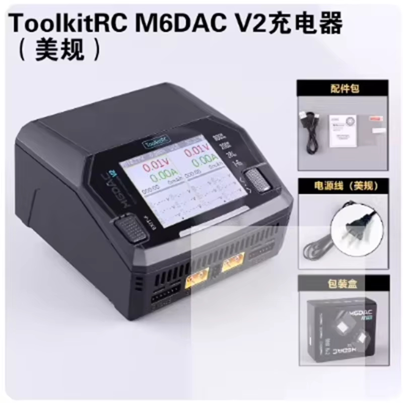 ToolkitRC M6DAC V2 Pro Çift Ka - Toolkitrc M6Dac Smart Charger incelemesi ve fiyatı