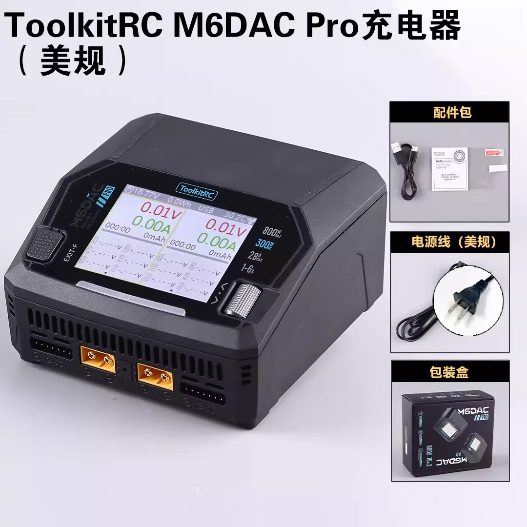 ToolkitRC M6DAC V2 Pro Çift Ka - Toolkitrc M6Dac Smart Charger incelemesi ve fiyatı