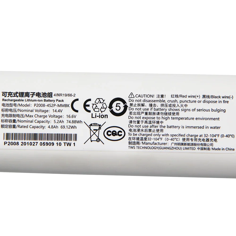 14.4V Yedek Batarya P2008-4S2P - 4S Lipo Battery 14.8V 6000Mah incelemesi ve fiyatı