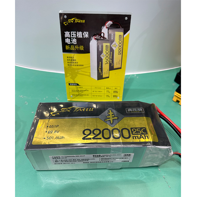 Tattu İha HV Lipo pil 6S 22000 - Tattu 6S 22000Mah Lipo Battery incelemesi ve fiyatı