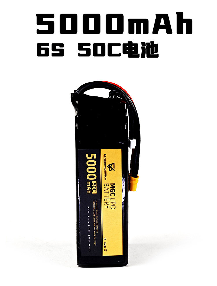 FPV MGC 5000mAh 6S 22.2V Lipo  - 6S Lipo Battery 22.2V 5000Mah incelemesi ve fiyatı